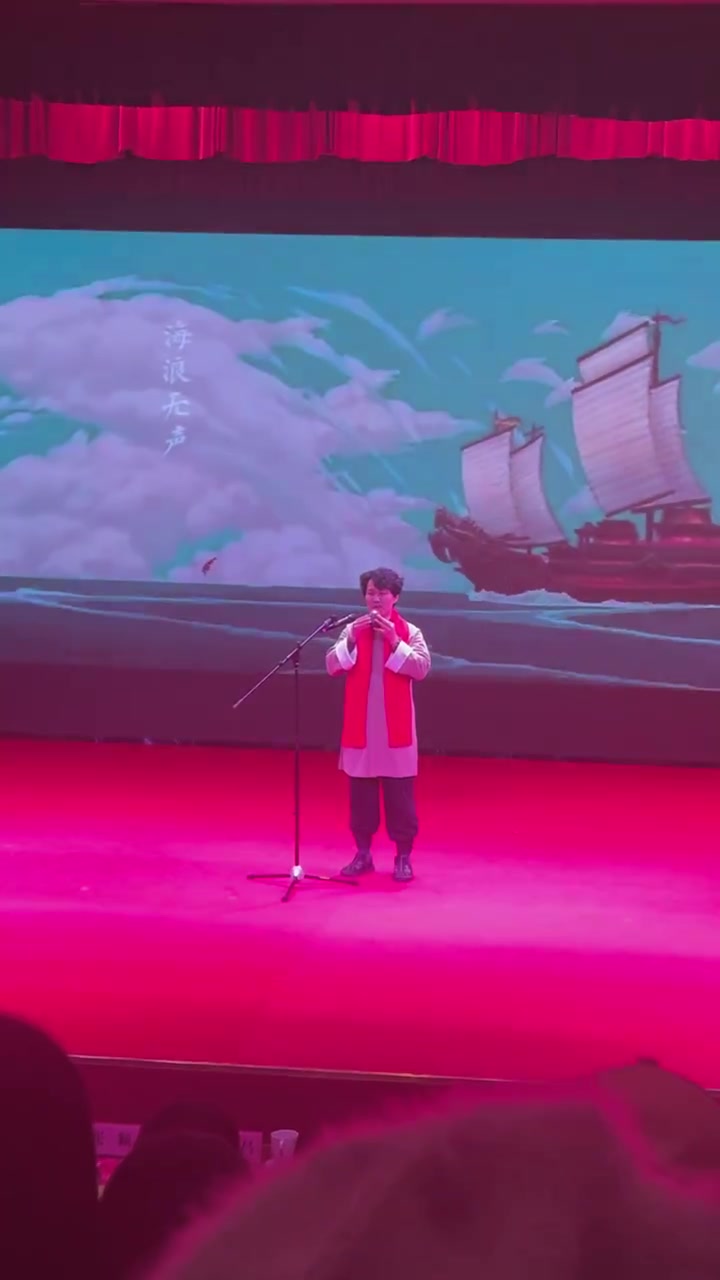 埙大鱼海棠