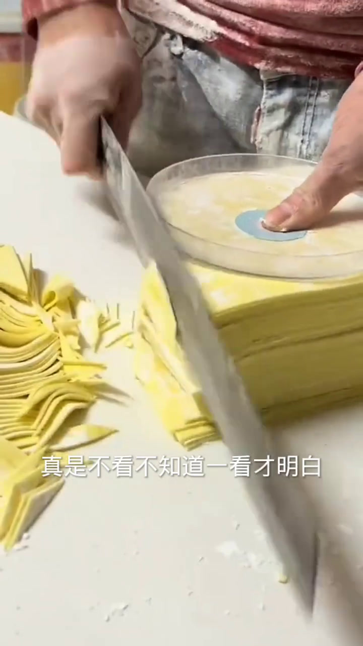 饺子皮是这样切出来的