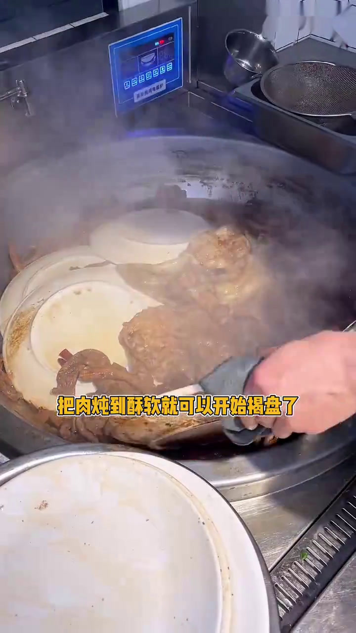 要吃好吃的红烧羊肉面还是要趁早
