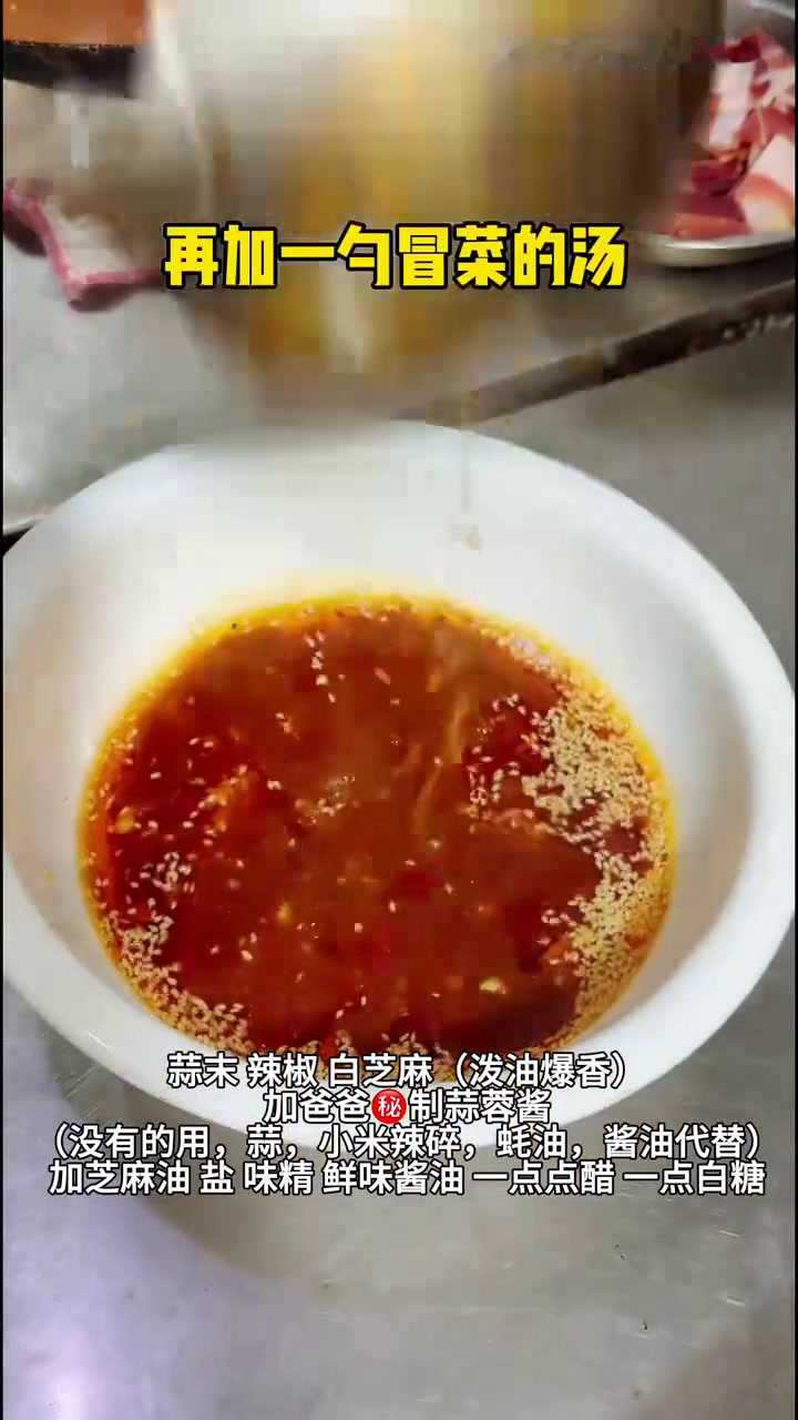 冒烤鸭冒猪蹄冒虎皮鸡爪,再拿来拌～好好吃～
