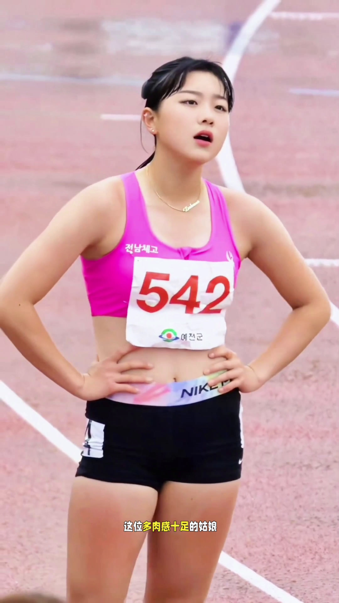 韩国田径赛微胖女神李多元,不仅多肉还跑的飞快