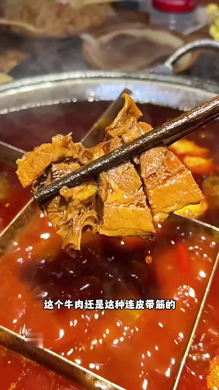 土著爱吃的居民楼火锅 菜品真的有点东西!