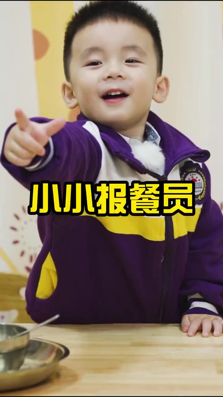 小小报餐员又来啦!又是被幼儿园午餐馋哭的一天~