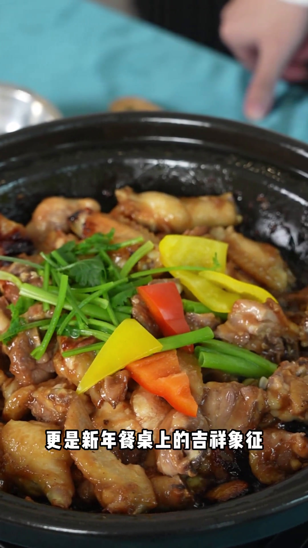 为家人准备一锅广东清远鸡鸡煲,带来新春好意头～