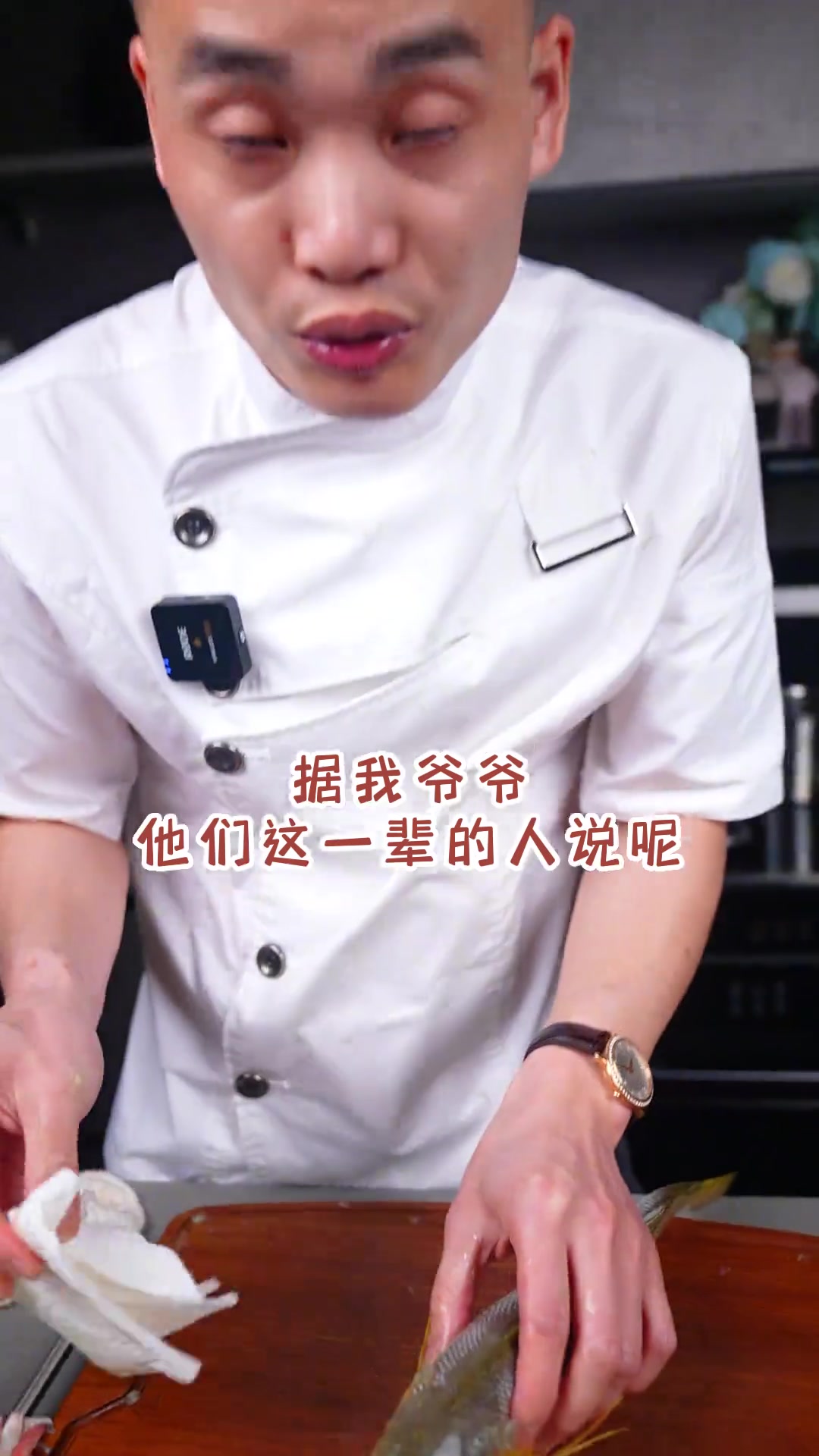 台州菜的灵魂,家烧野生黄鱼!