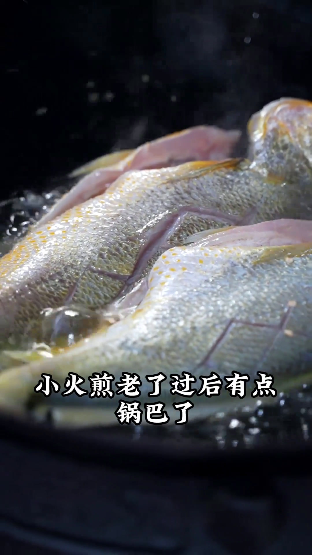 过年年夜饭桌上少不了的鱼来了,干烧黄花鱼既下酒又下饭