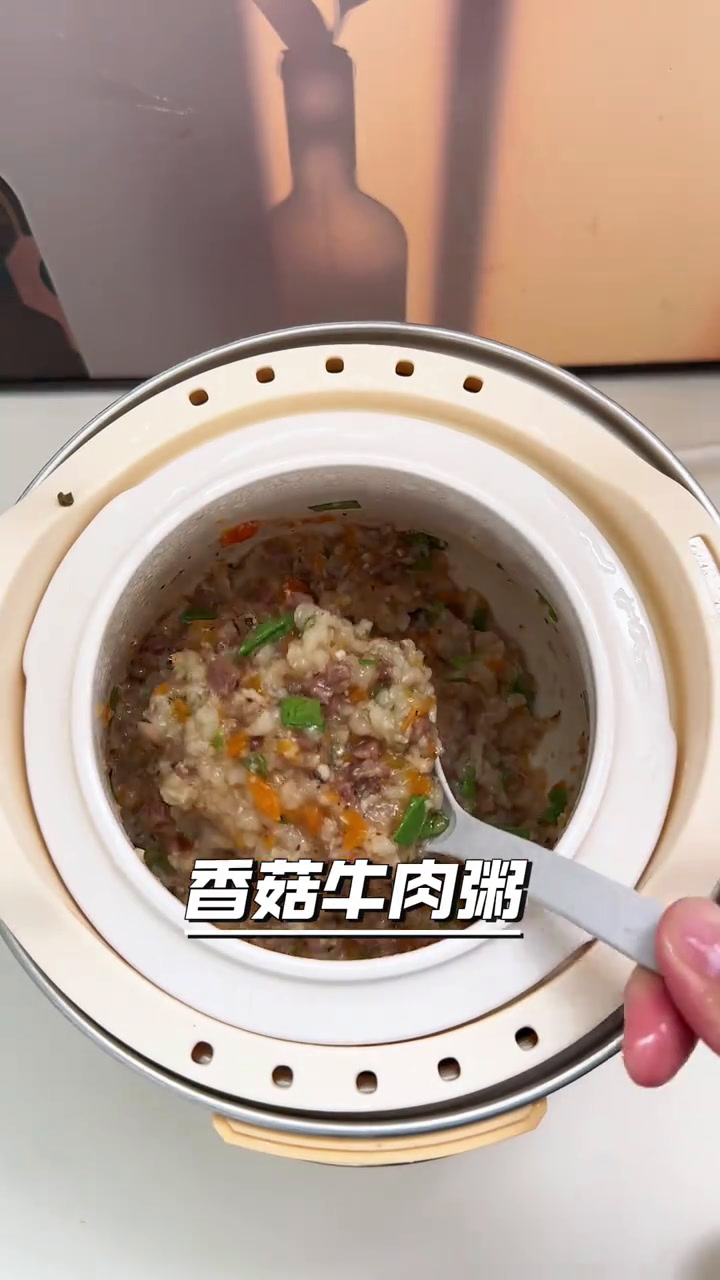 香菇牛肉粥,这样煮出来的牛肉粥软糯香甜,做法简单又营养好吃,宝宝很喜欢～