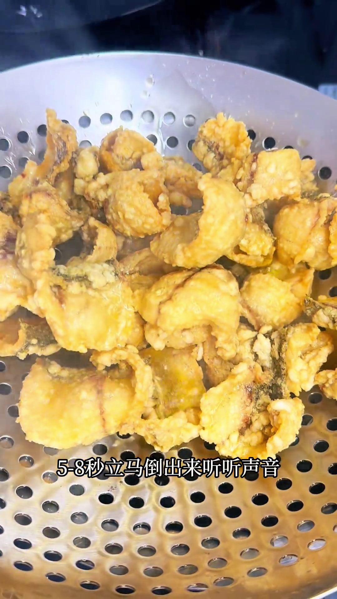 这道香辣黑鱼堪称味觉炸弹