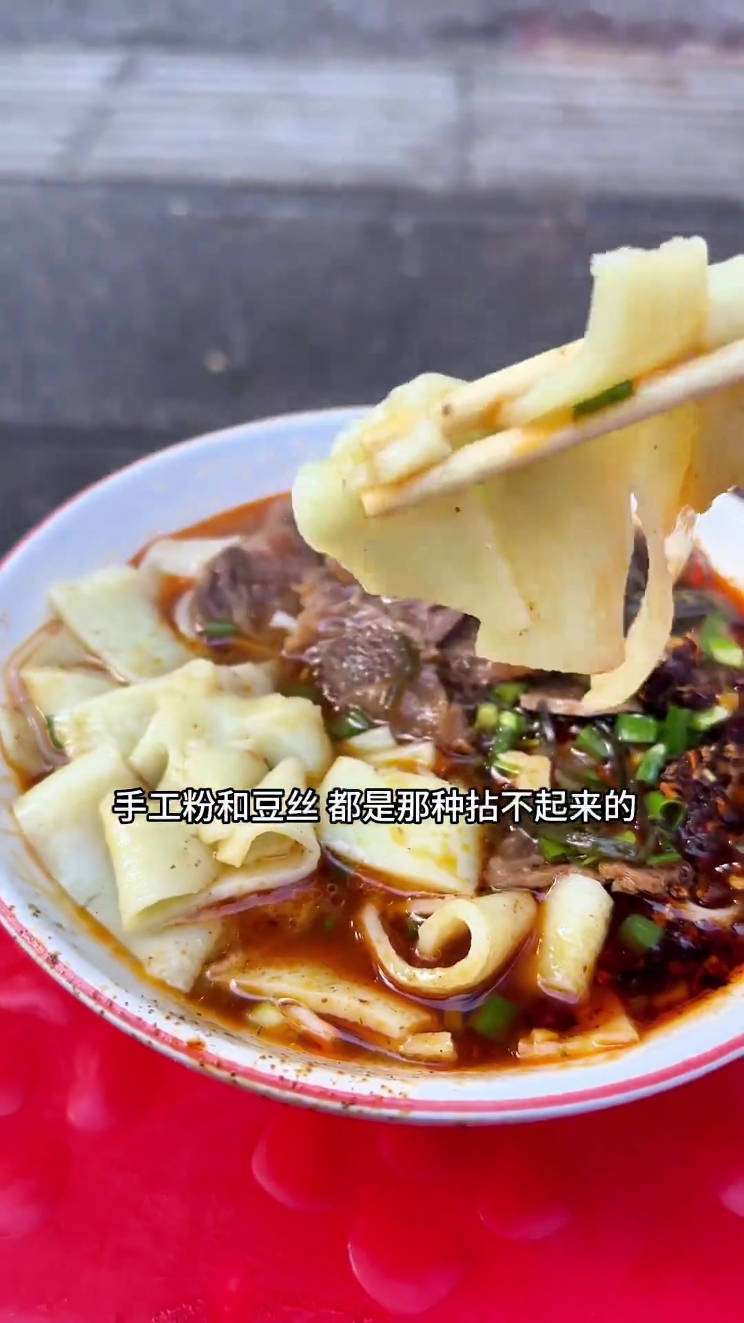 武汉特色过早,牛肉豆丝,鸡冠饺与油饼的舌尖诱惑