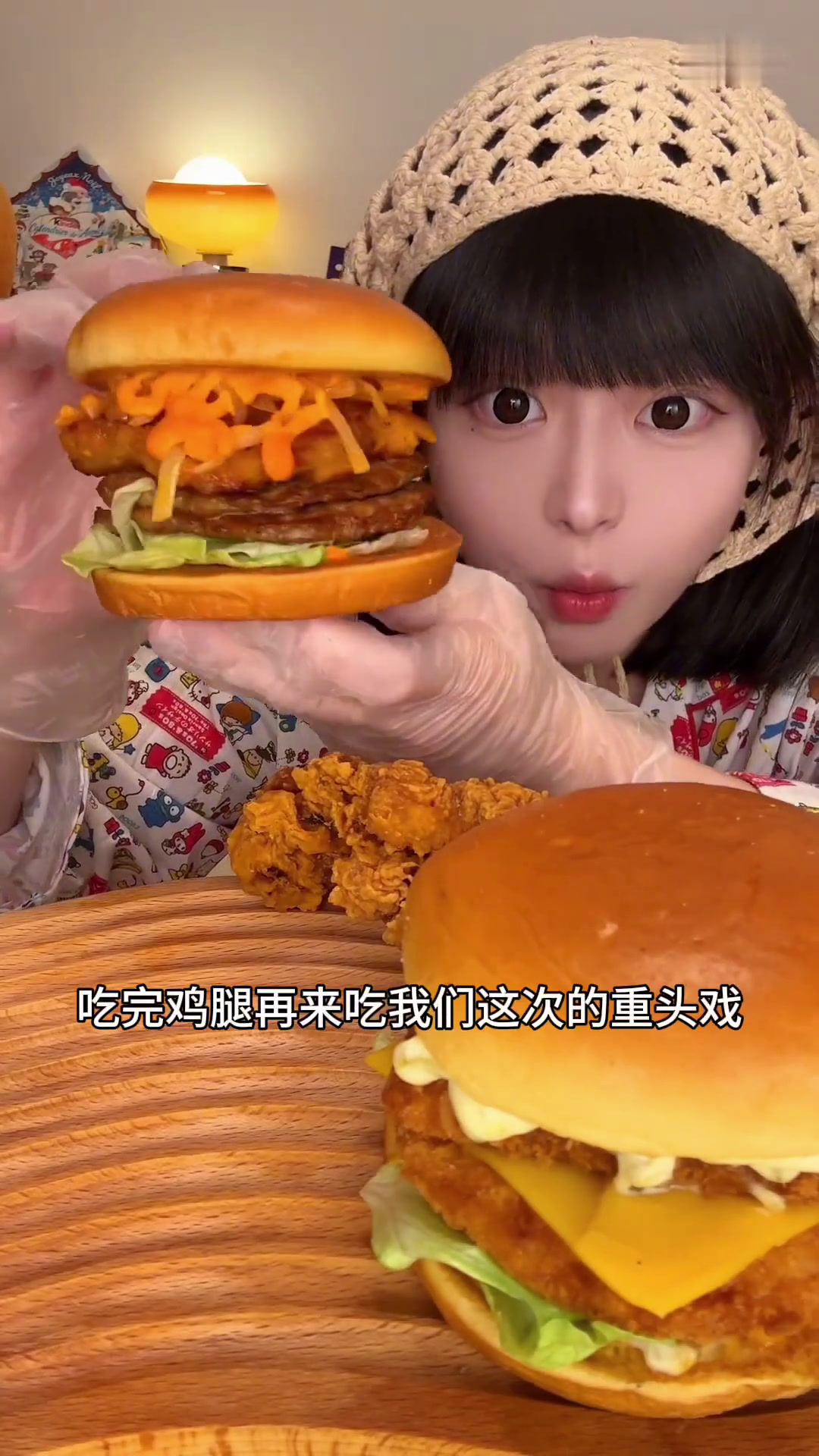 无废话直接吃,炸鸡汉堡全家福