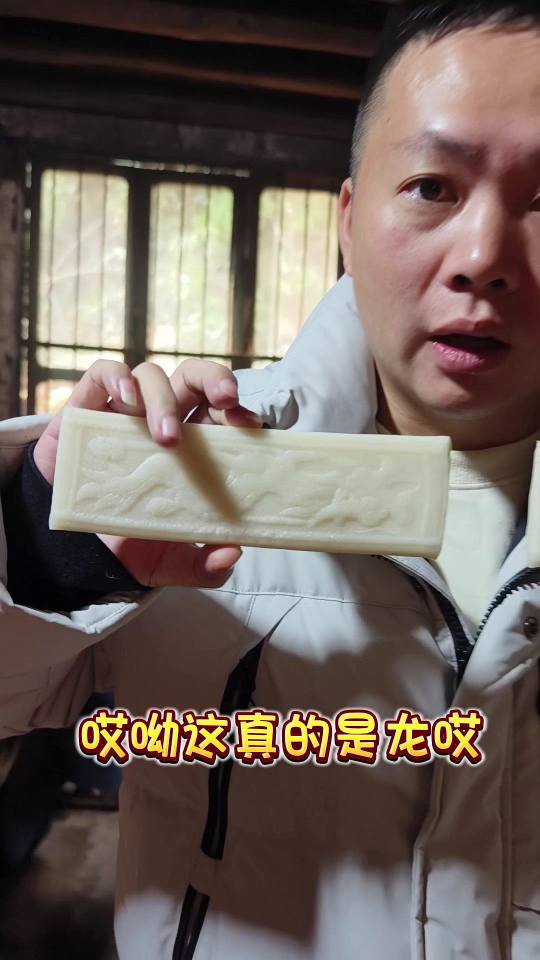 年关将至,爷爷奶奶打年糕喊孙子来拿,还是农村老家有年味