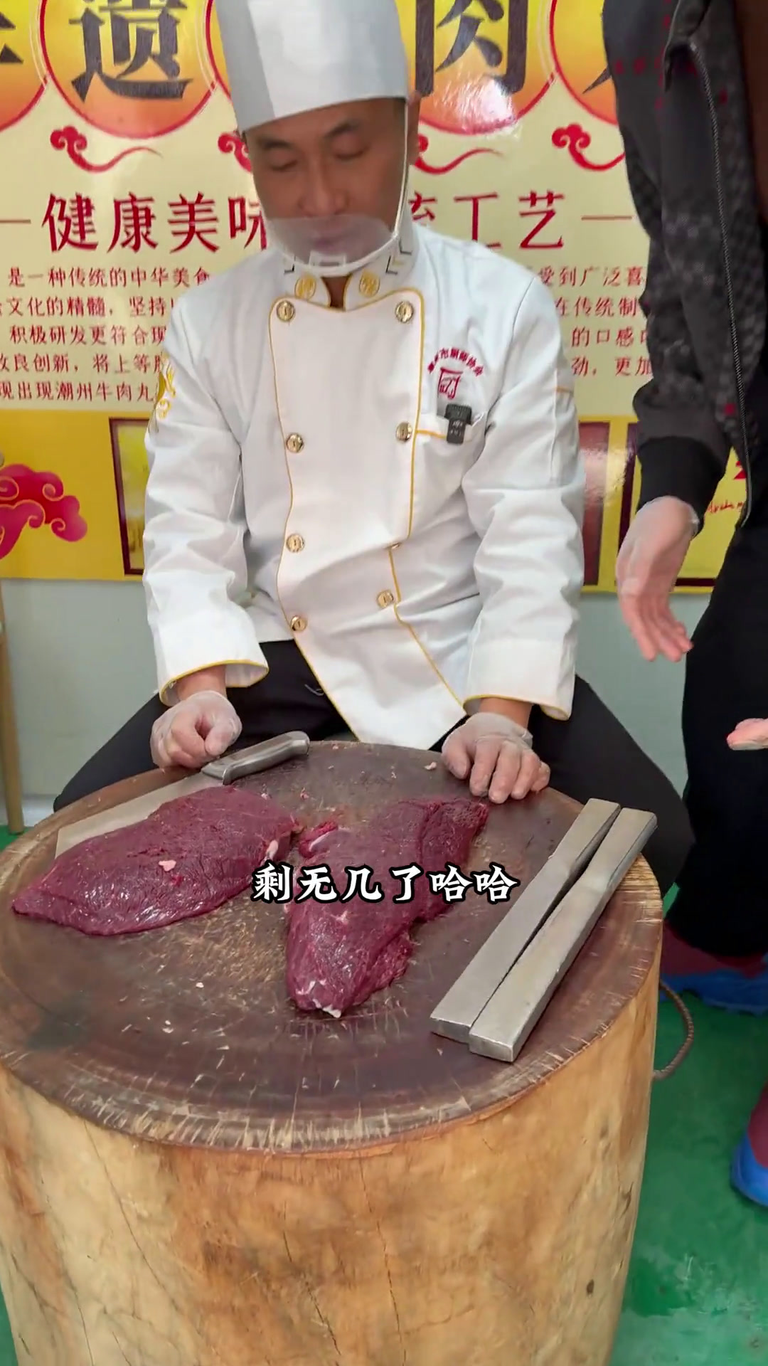 正宗的潮汕牛肉丸,今天终于知道是怎么制作的了