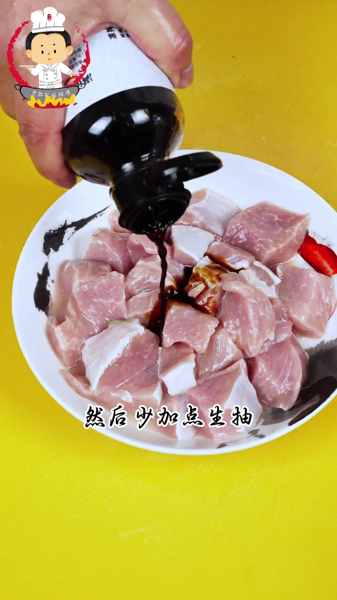 炸里脊好掌握的家庭做法