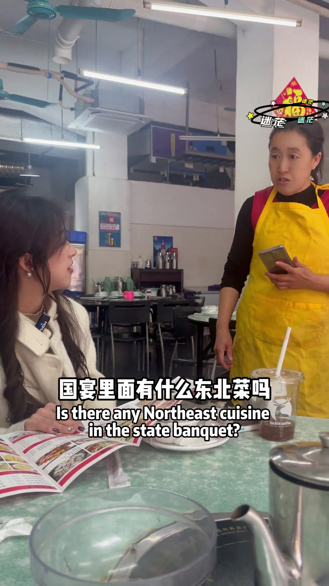 国宴美食尽然有这些菜系!