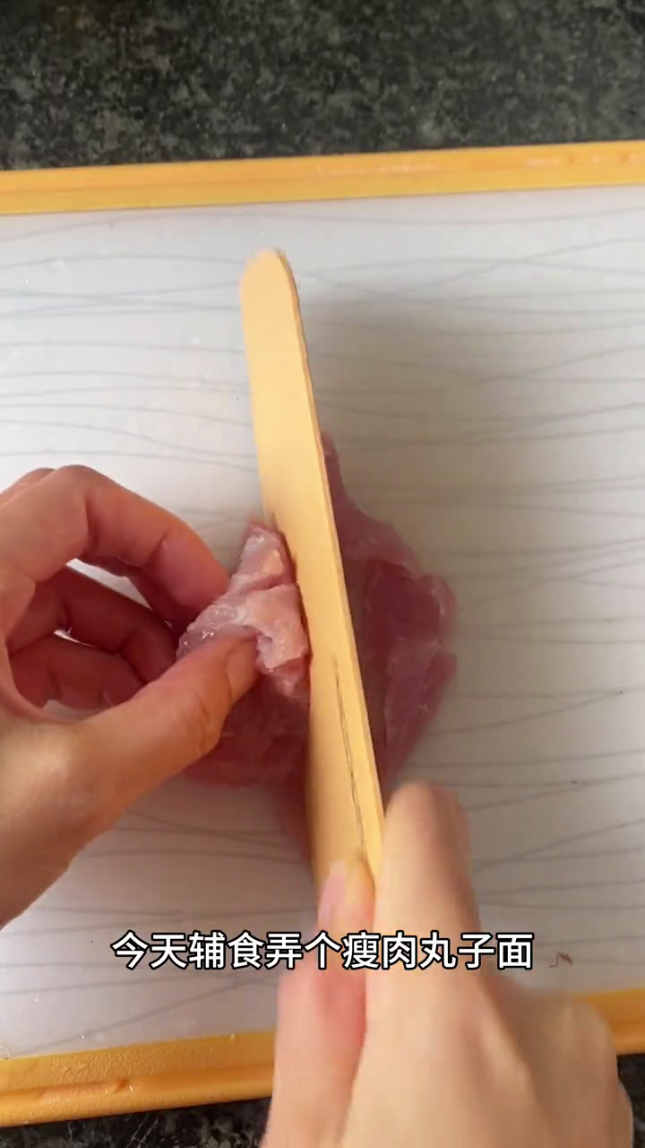 10月龄宝宝今日辅食:山药瘦肉丸子面,这样做出来的丸子软嫩不柴,入口即化,没牙宝宝也能吃