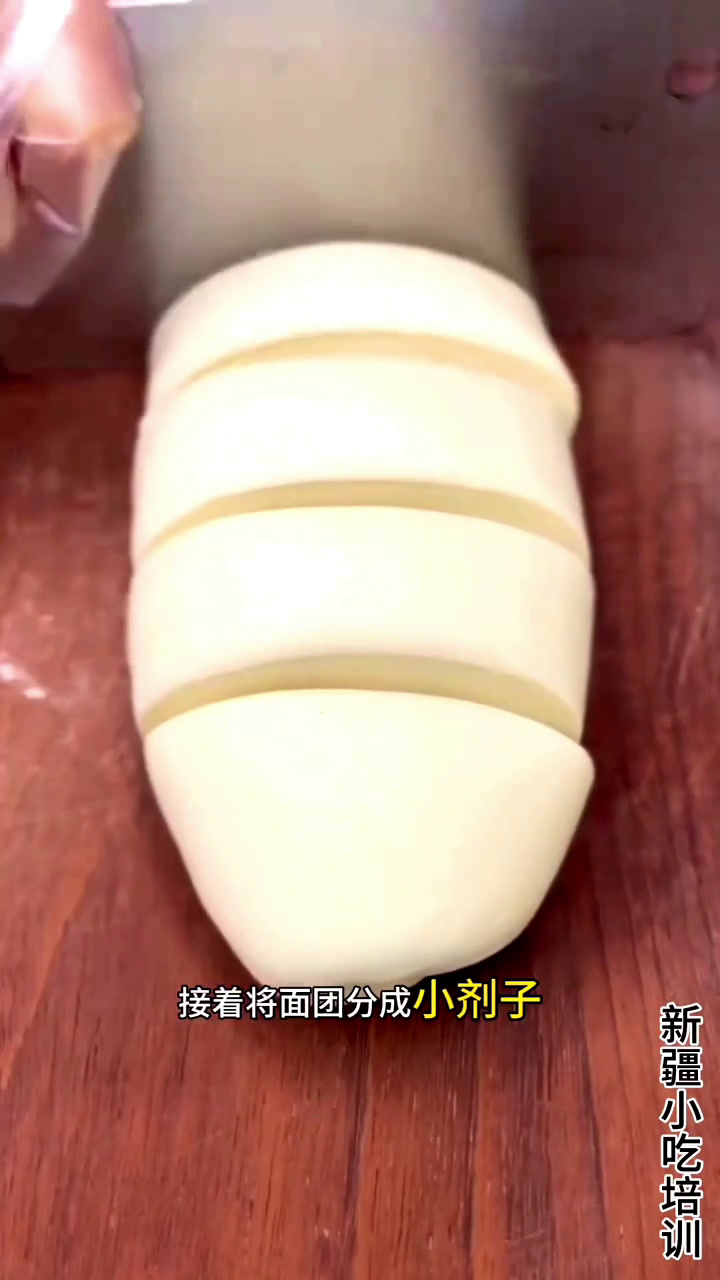 新疆特色美食教程