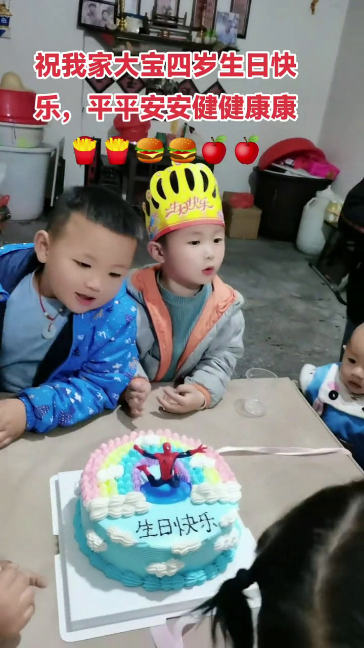 宝贝四岁生日蛋糕上的祝福语