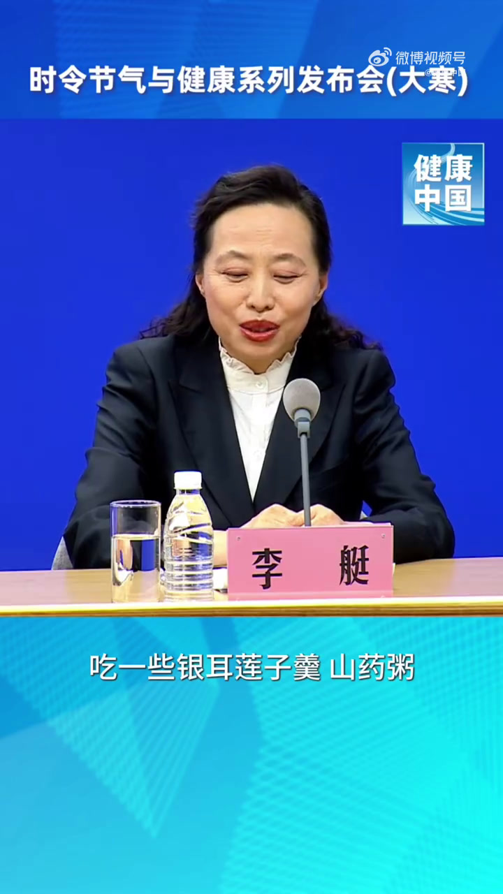 健康发布「自己才是健康的第一责任人」天津市和平区劝业场街道静园社区群众 李艇:我一直认为自