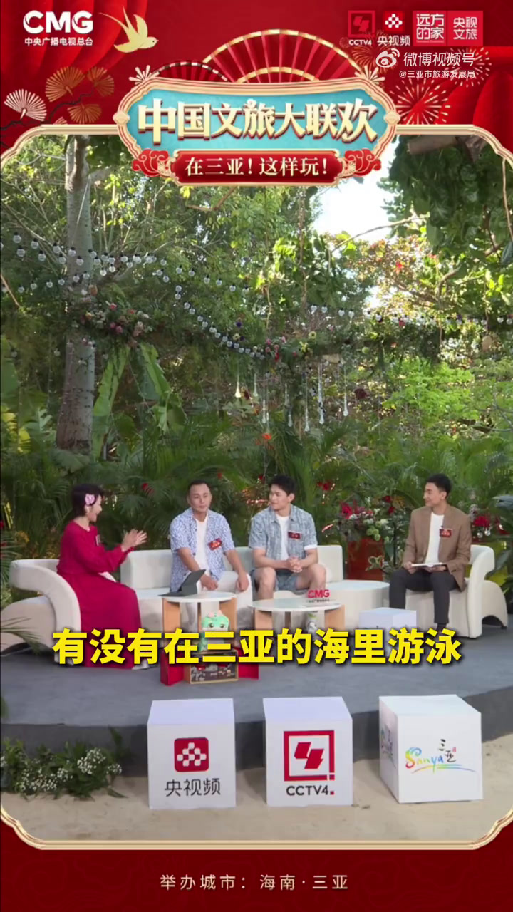 奥运冠军孙杨在中国文旅大联欢 分享自己在三亚潜水体验。 在水下,斑斓珊瑚与灵动的鱼群相伴让