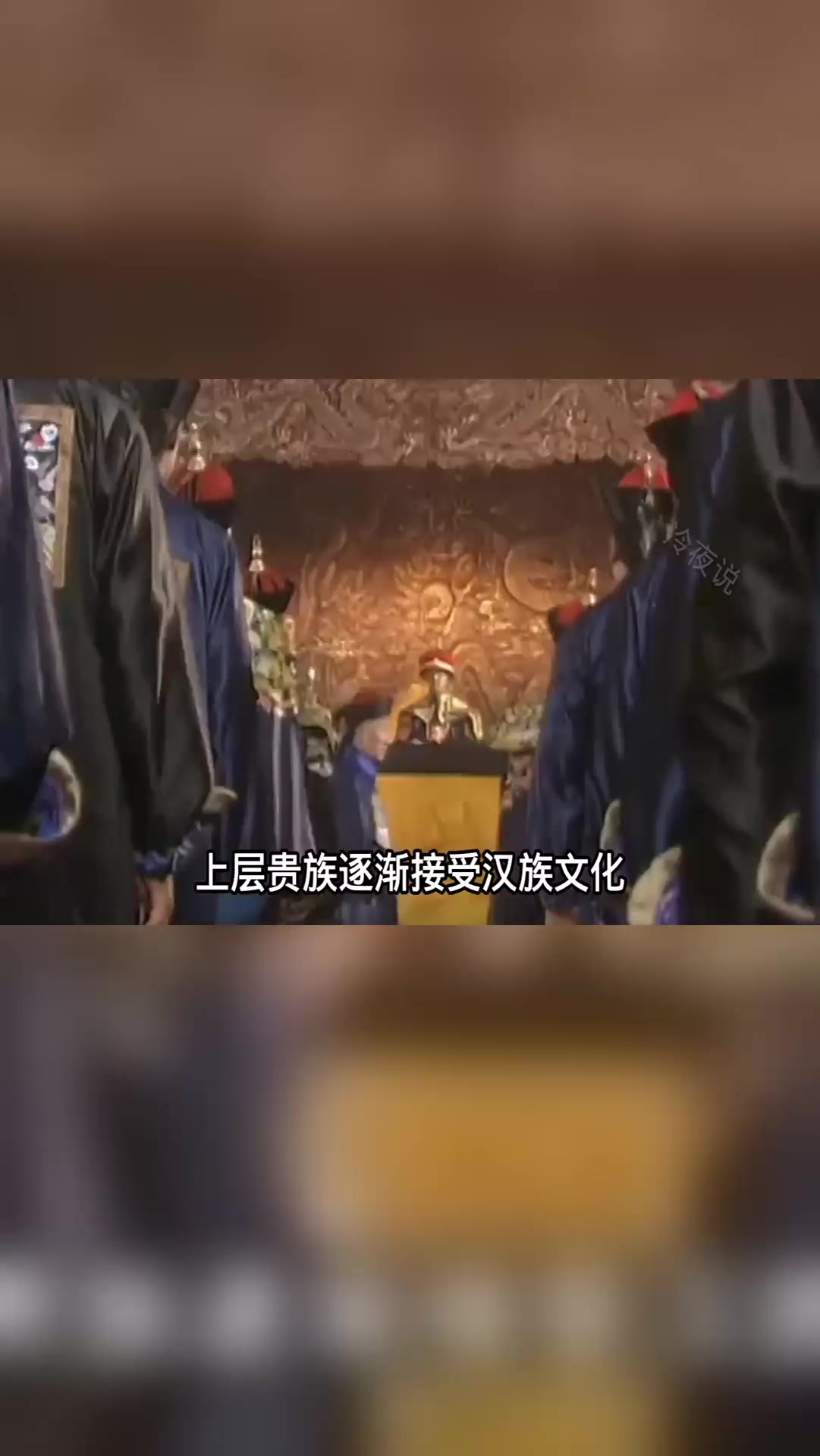 清朝人为何把前面的头发剃掉,后面却留一条辫子?