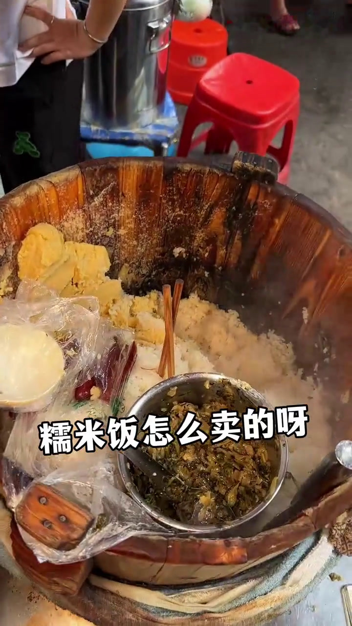 2元一个的糯米饭团!广西街头摆了二十多年的小摊～热乎乎的巨好吃～