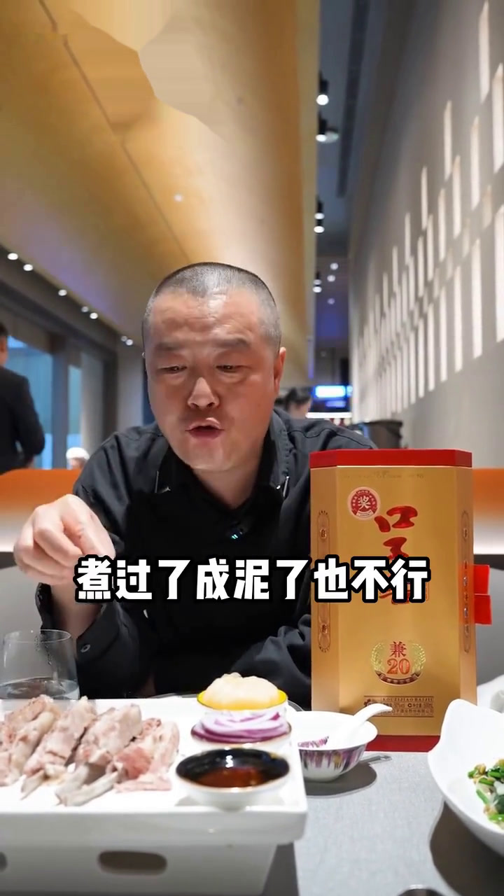 名字特别绕口的新西北菜,开在寸土寸金的国贸CBD,价格真不便宜——京域·焰遇