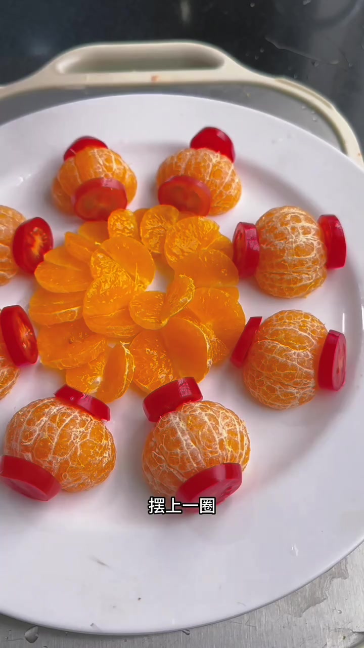 年夜饭一定要做的水果拼盘!一共整理出16款,可以从大年三十做到正月十五,每天不重样。教程都