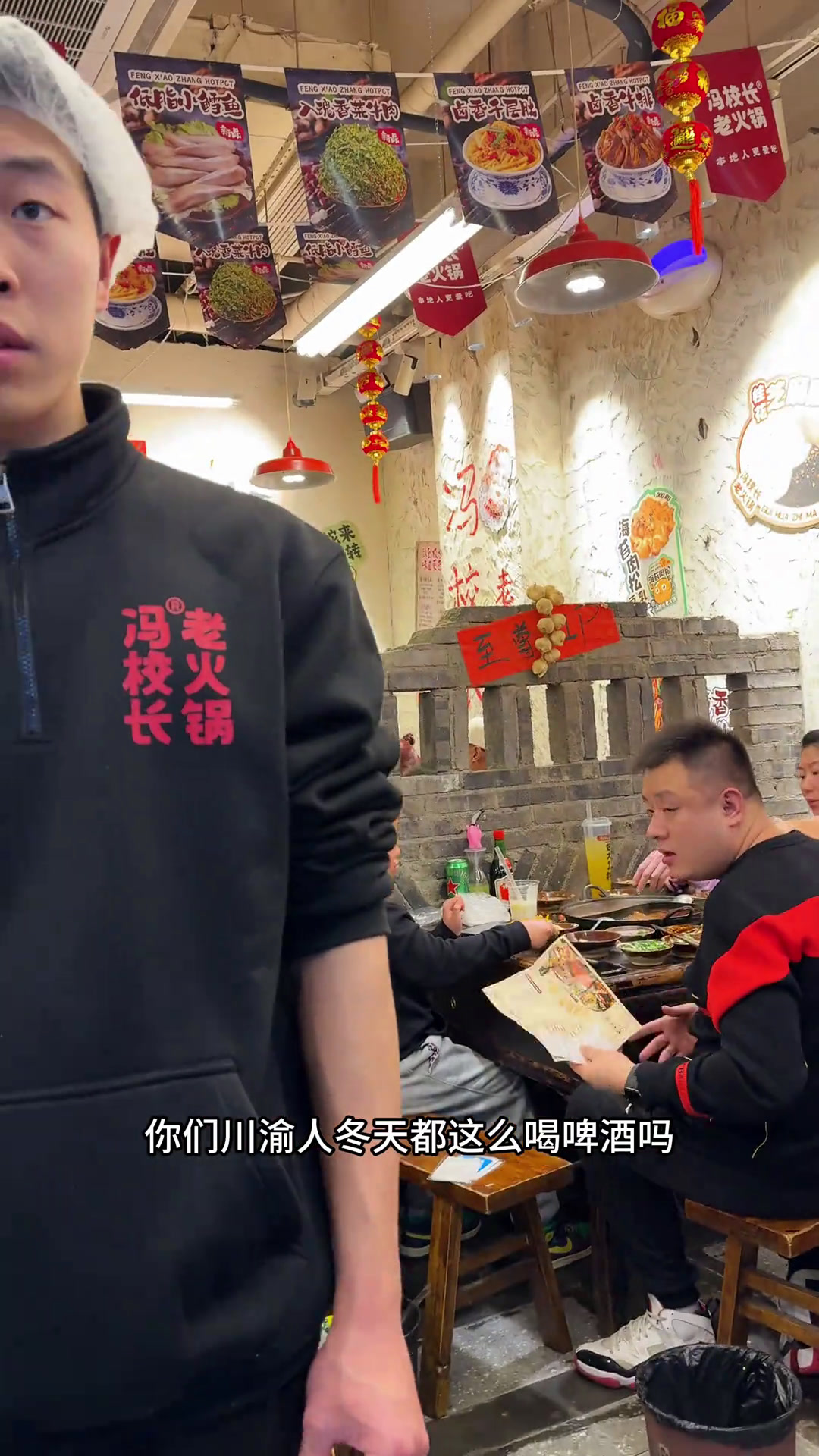 川渝限定版煮啤酒鸳鸯锅的确给我这北方人看呆了!