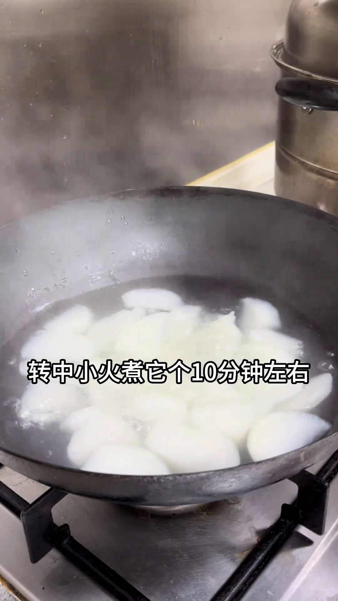 萝卜猪肚汤 年夜饭 猪肚汤 家常菜 记得小时候过年家