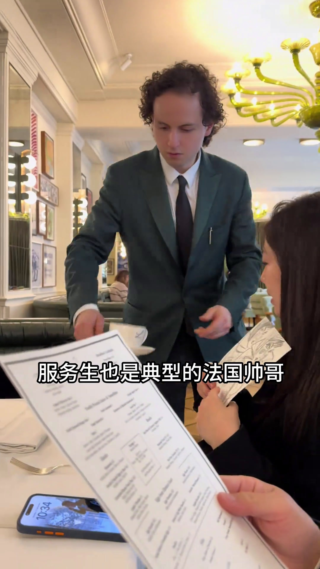 伦敦高档法式餐厅吃顿早餐得多少银两