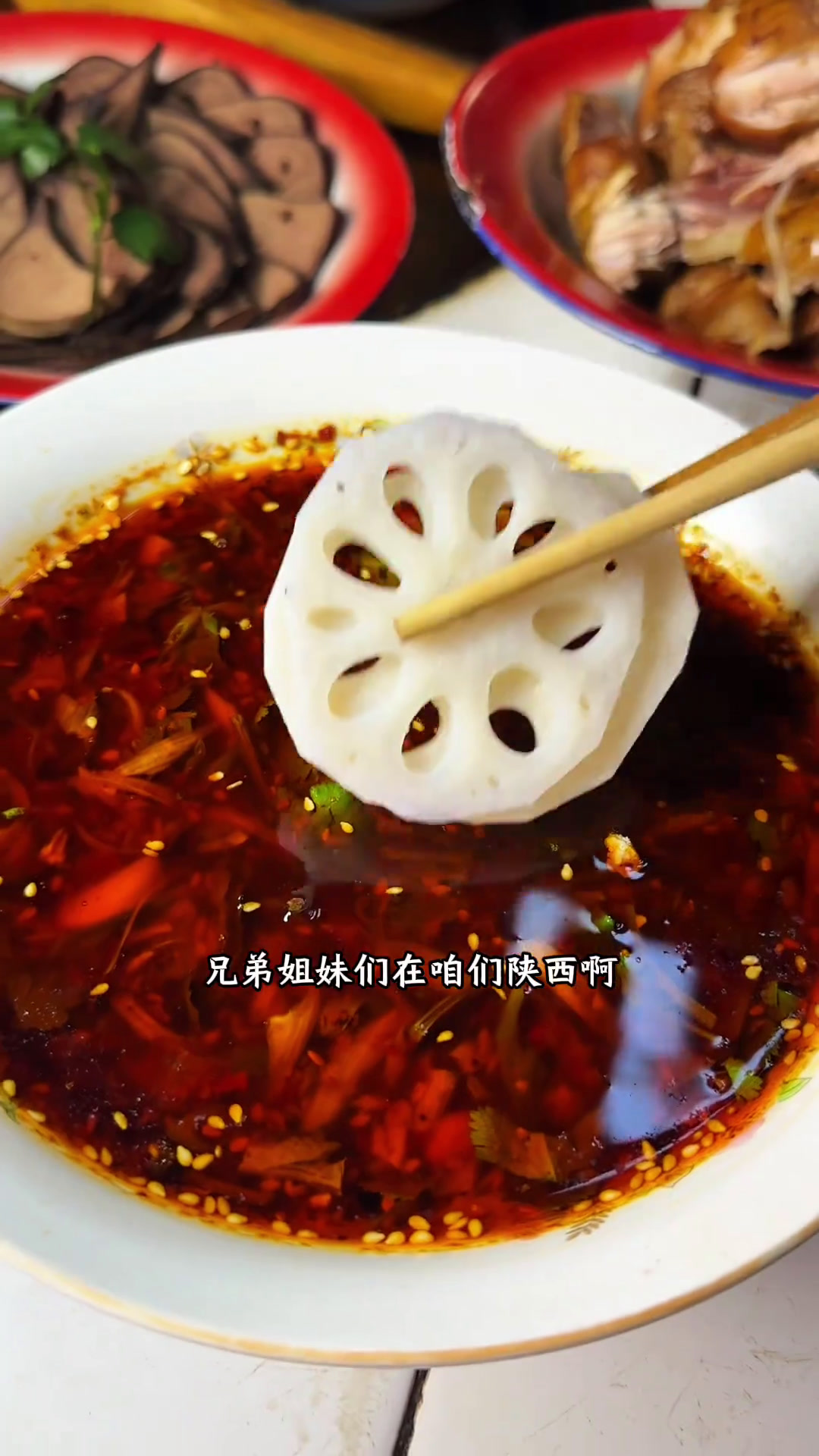 兄弟姐妹们咱们陕西人即使大冬天也会吃凉菜,马上过年了