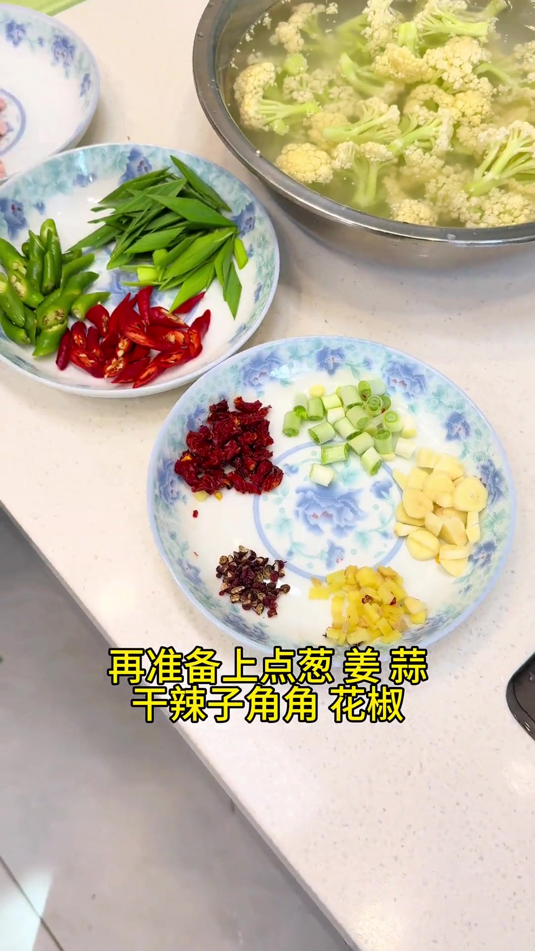 年夜饭一定要试试这个家常菜～干锅菜花 做法简单又好吃