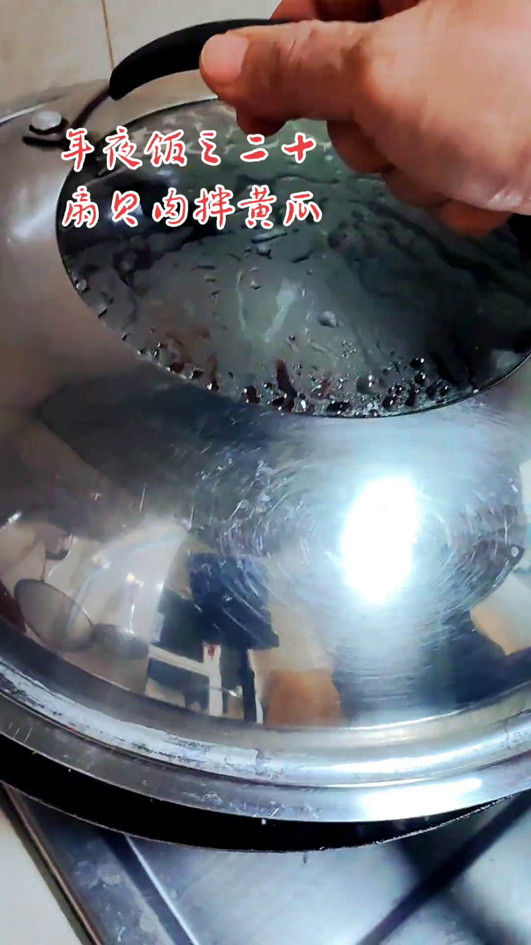 扇贝肉拌黄瓜 清脆爽口 美味年夜饭