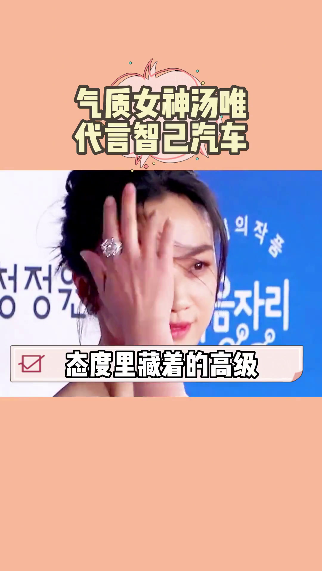 汤唯的气质直接拉满了!