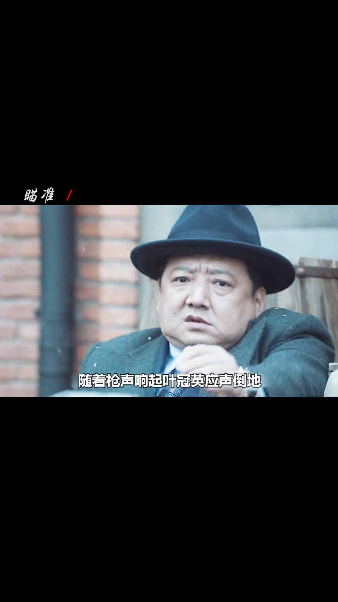 隐藏多年的绝密杀手“牧鱼”重出江湖