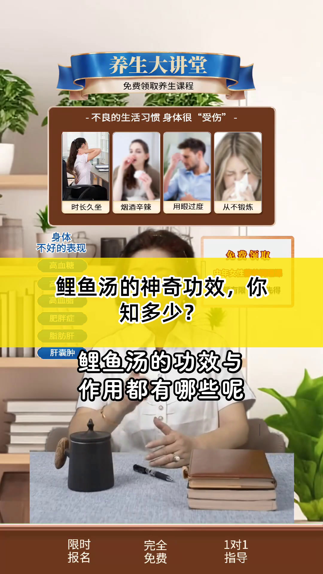 鲤鱼汤的神奇功效,你知多少?
