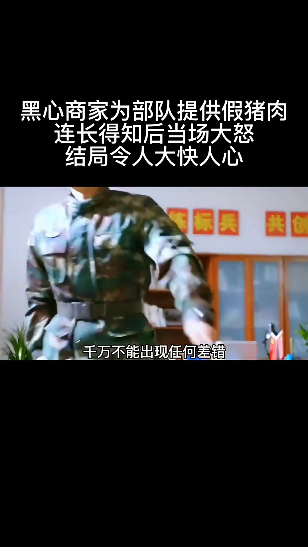 电影解说 电影剪辑