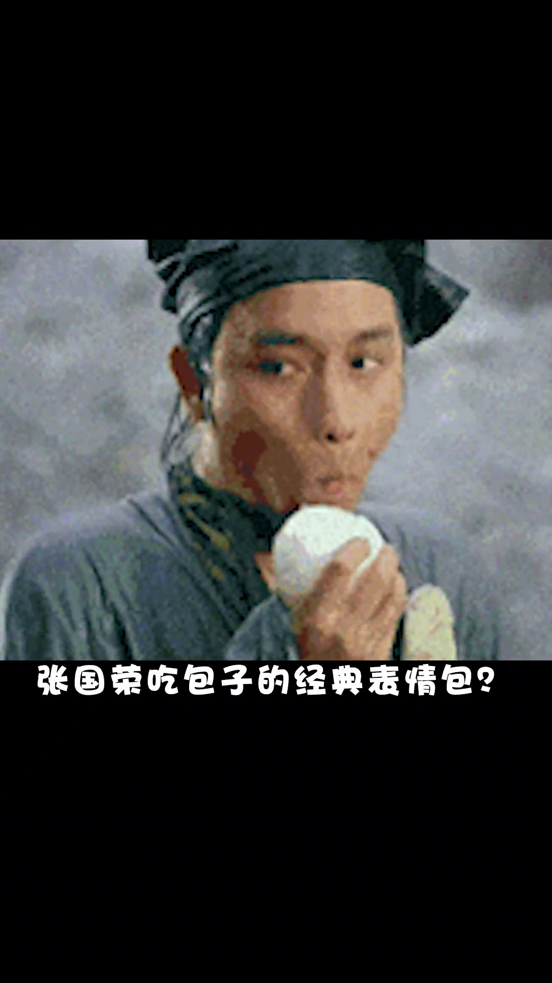 这表情包不信你们不熟悉