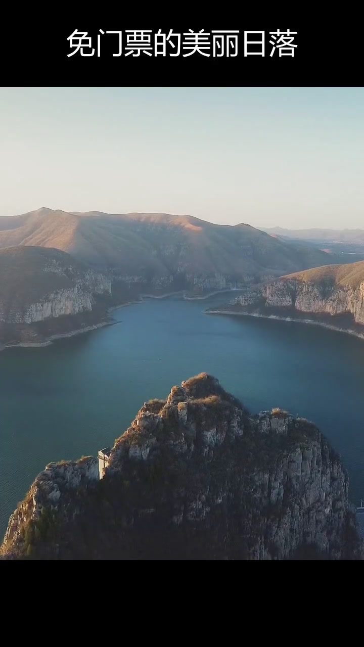 鹤壁鸡冠山,日落美景免费看