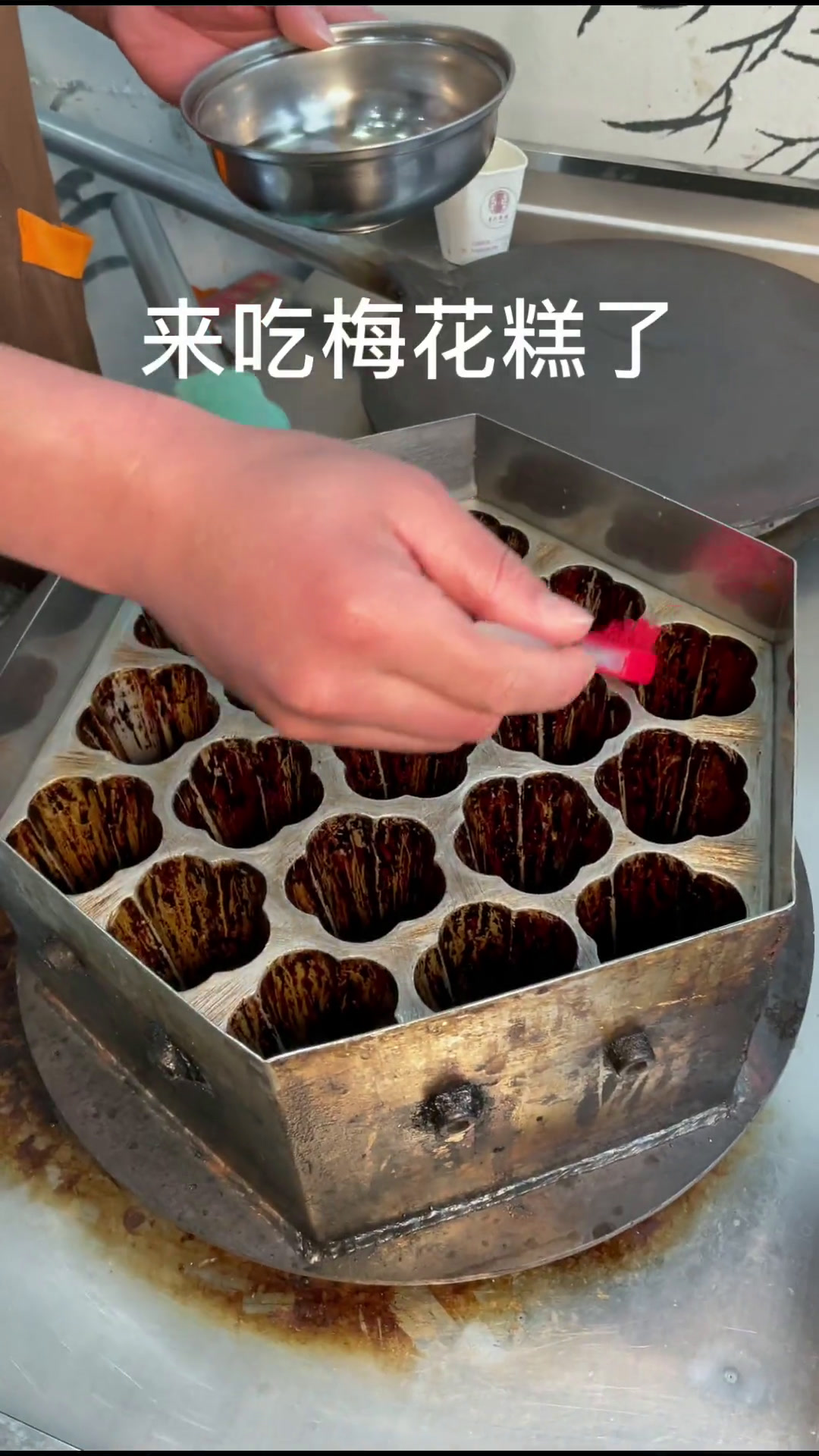 红豆梅花糕的做法