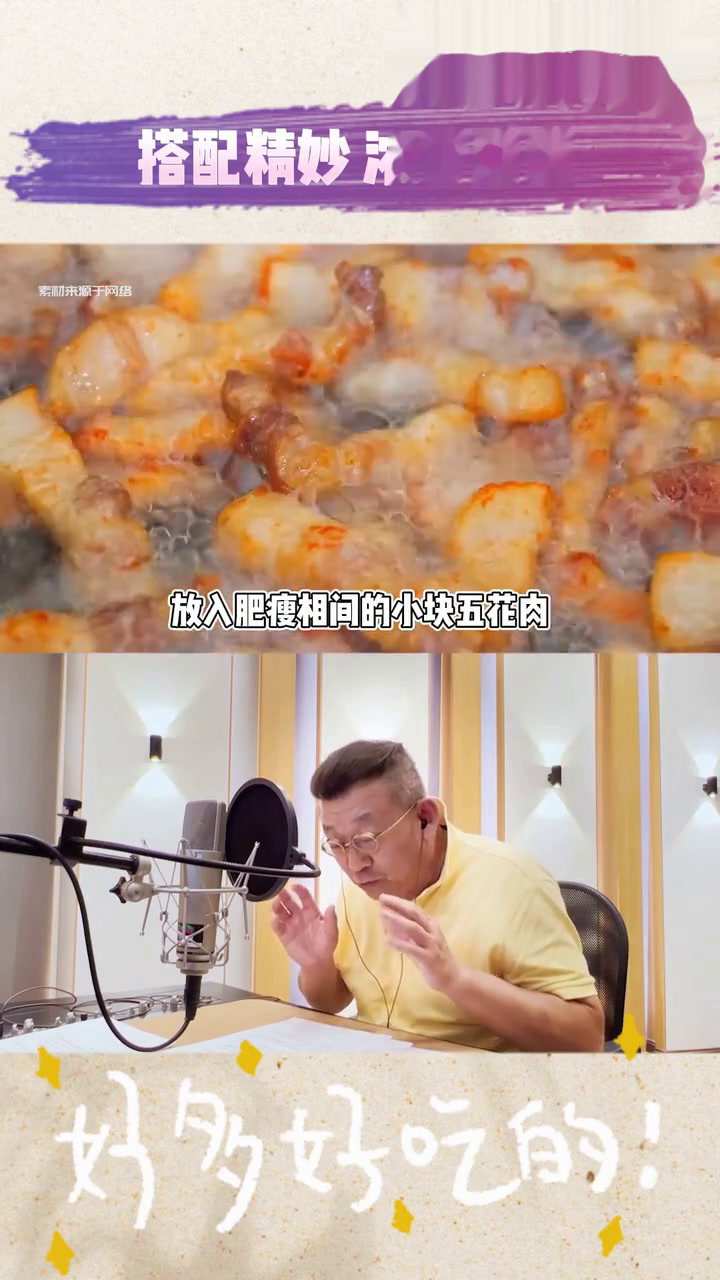 「炸酱面」连吃三碗不过瘾!