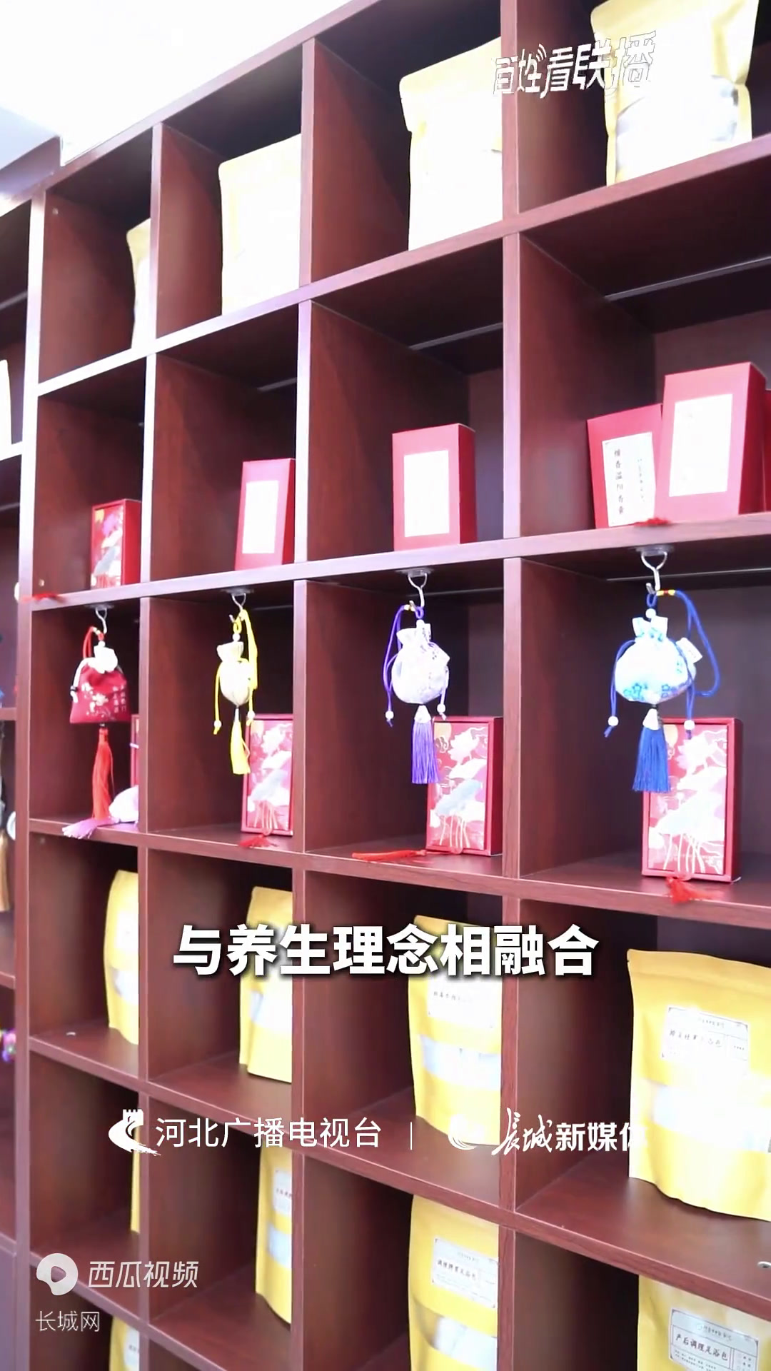 百姓看联播|把草药香融入城市烟火气