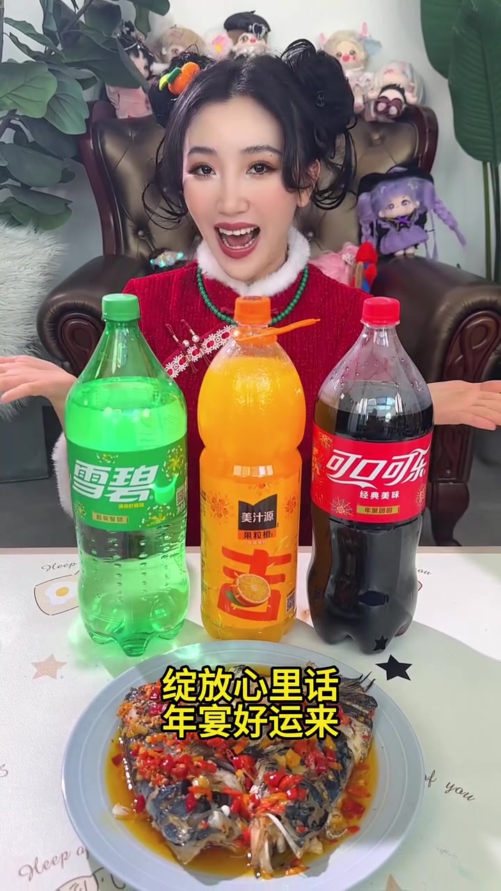 用粉笔给粉丝做年夜饭啦!可口可乐家族好运套装来助阵!祝大家新的一年里橙意吉祥,酷爽聚财,新