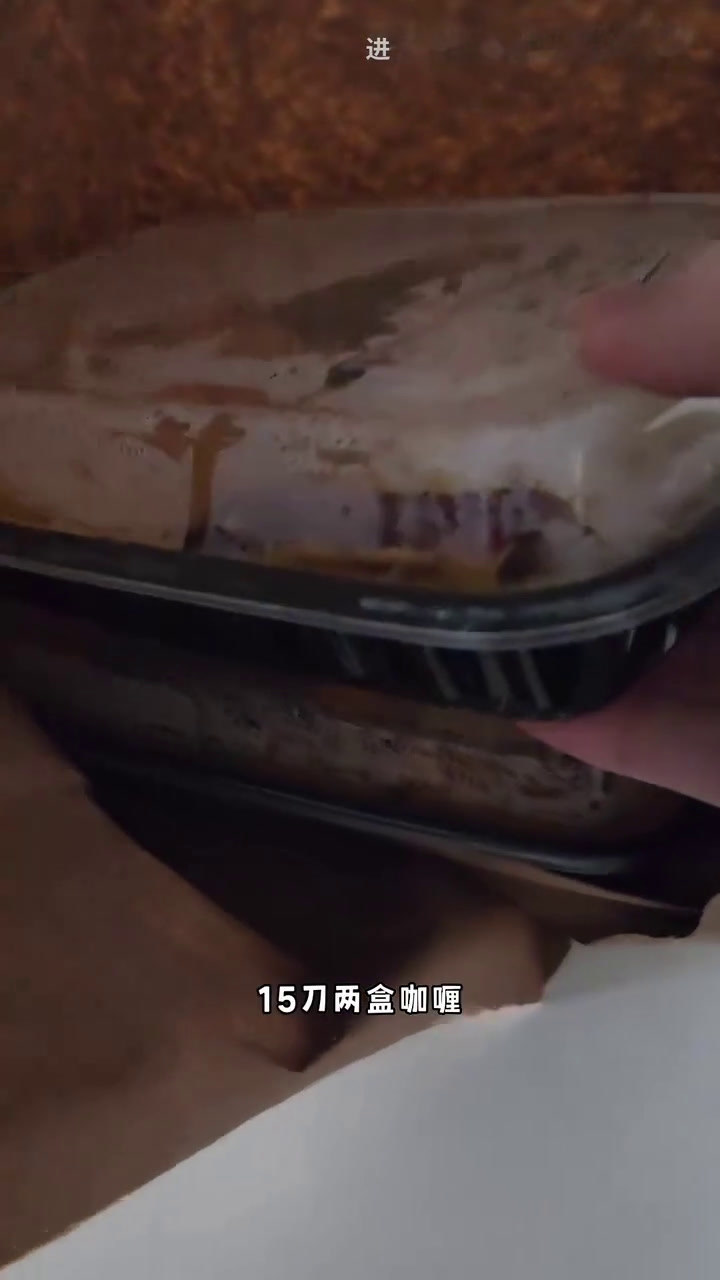 15美元外卖是啥样?品一下买一送一的印度咖喱