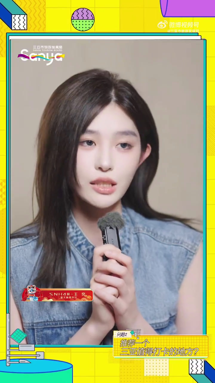 Hi,这里有份 SNH48 给你的三亚新春指南,请查收! 碧海蓝天,阳光沙滩,三亚真的像漫