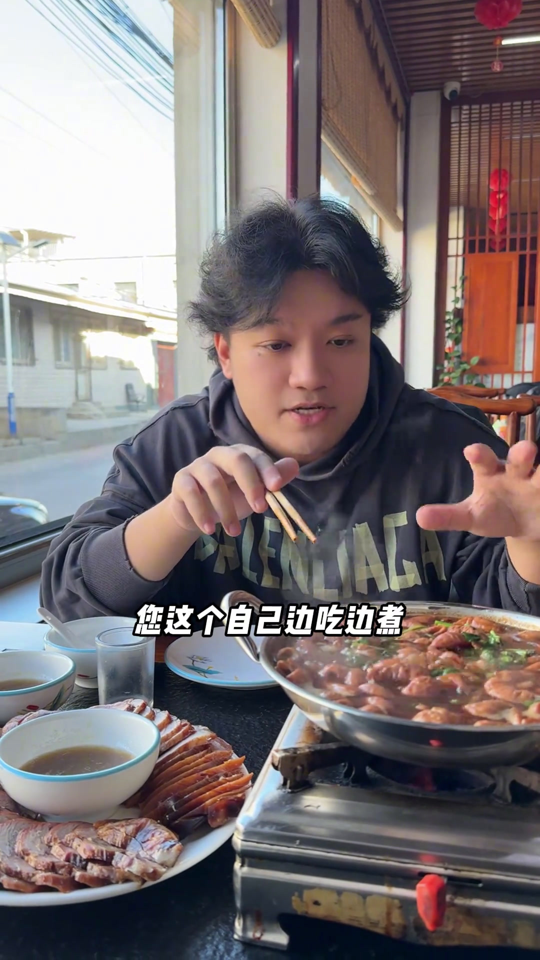 老北京炖吊子您吃过吗?