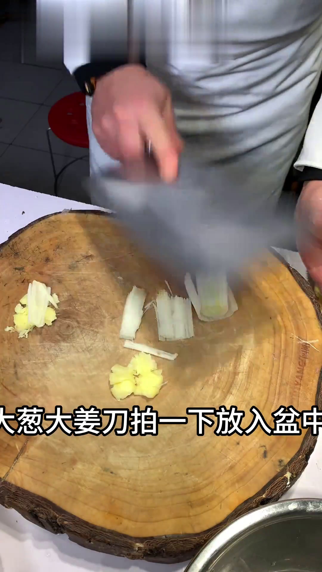 年夜饭带鱼扣碗教程来了