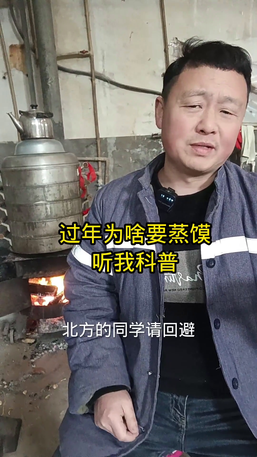 过年为啥要蒸馍,蒸馍的寓意是什么,听我科普
