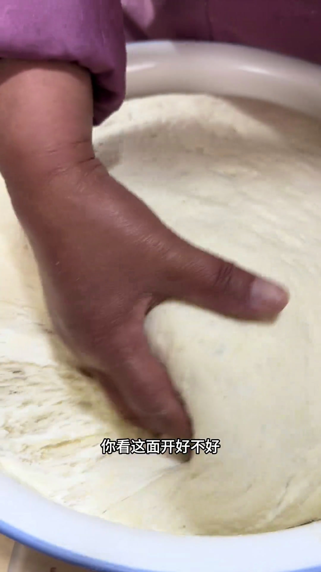 过年蒸大蒸馍,团团圆圆过年