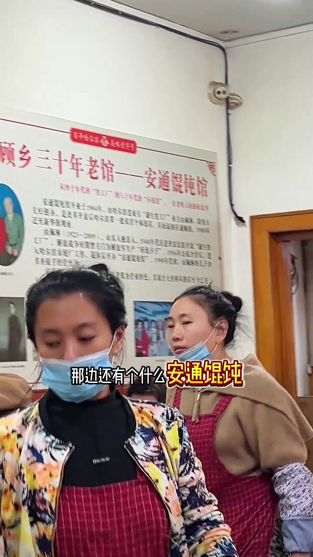 东北果然有自己的东北量!